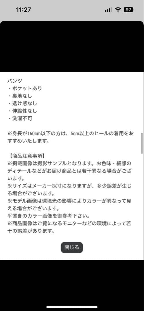 etoll. リボン刺繍ビスチェ&ワイドパンツ&シアーインナーSET UP