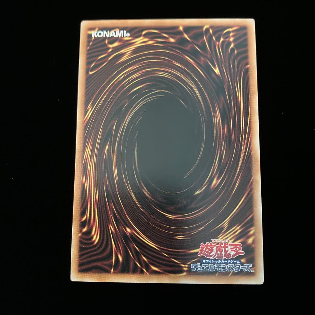 【遊戯王】 墓穴の指名者 25thシークレット イラスト違い