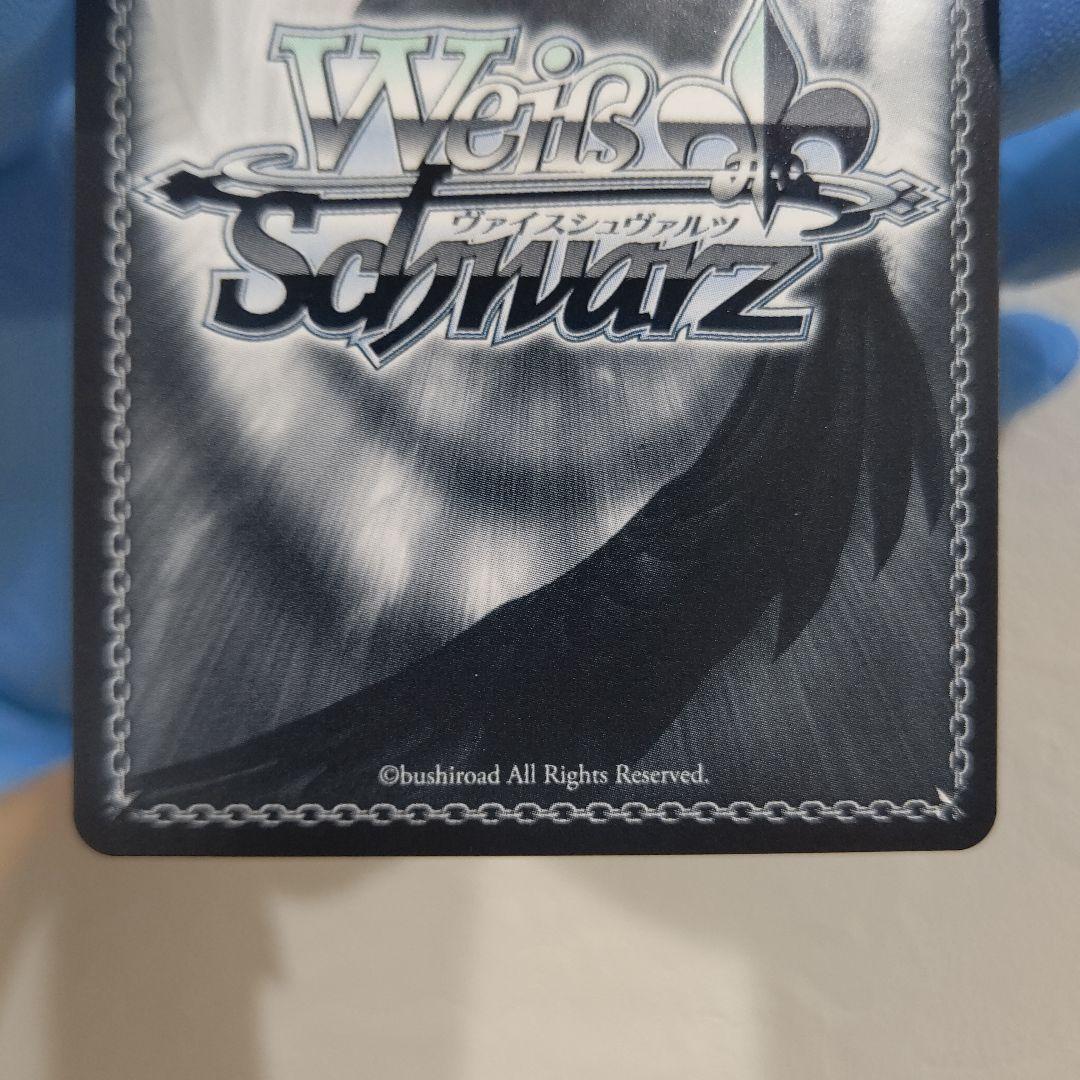 極美品 星降る夜に 黒川あかね ssp サイン 石見舞菜香 ヴァイスシュヴァルツ