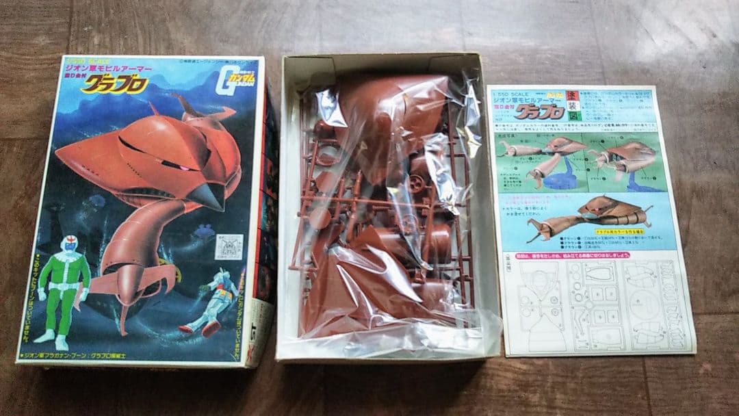 あ*か様 バンダイ旧キット ジオン公国 モビルアーマー 6点+重機動砲座 1点