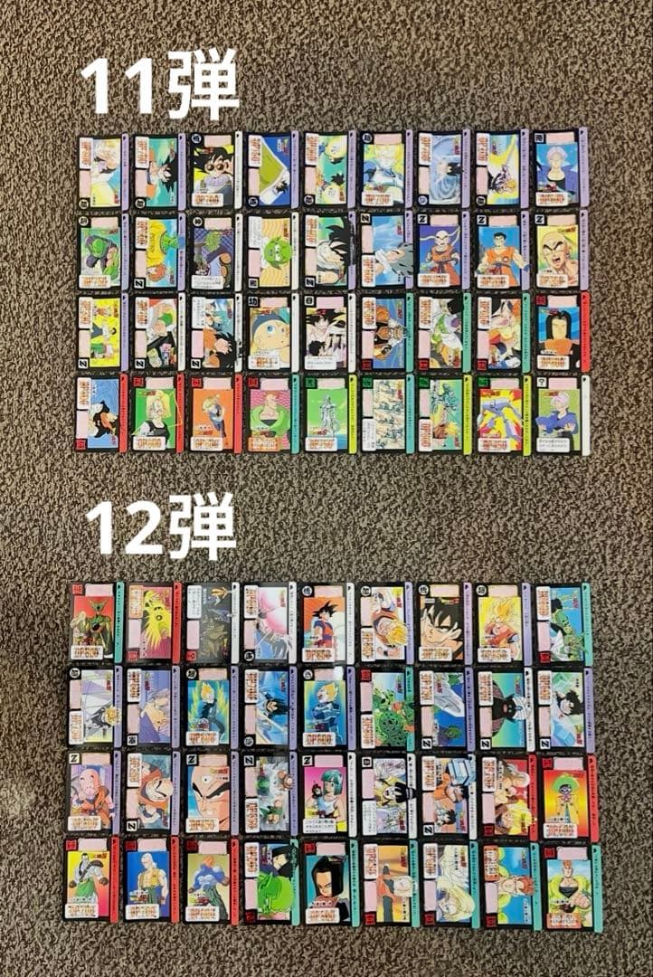 ドラゴンボールカードダス 本弾1弾〜25弾ノーマルコンプリートセット【当時の物】
