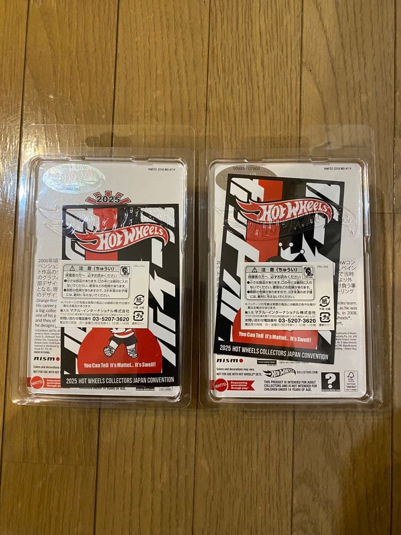 おまけ付きホットウィール ジャパンコンベンションスカイラインGT-R 2台セット