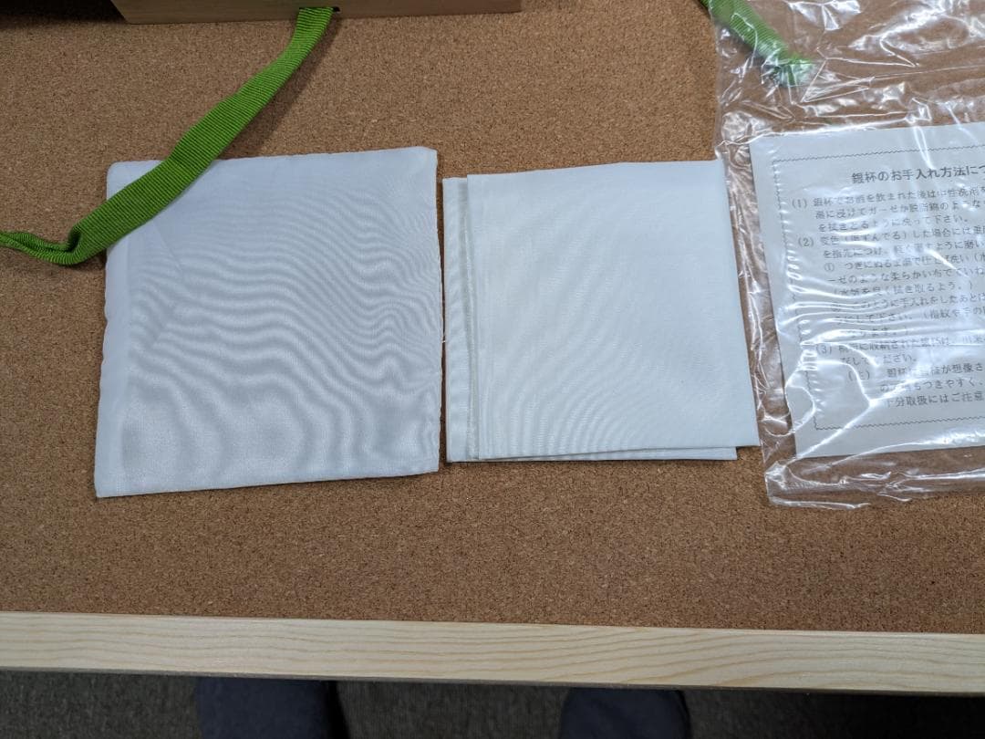 イ*ゴ様 銀杯　純銀　SILVER　139g 内閣総理大臣贈　箱、付属品完備