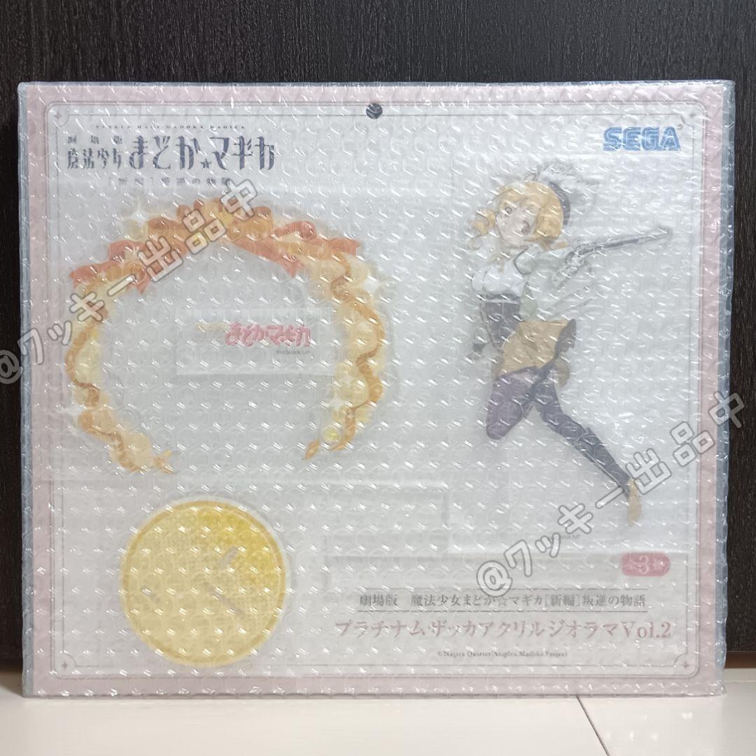 魔法少女まどかマギカ 新編 叛逆の物語 アクリルジオラマ アクリルスタンド