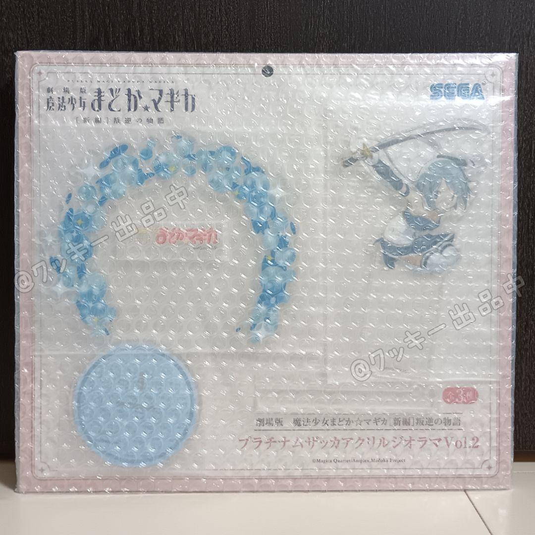 魔法少女まどかマギカ 新編 叛逆の物語 アクリルジオラマ アクリルスタンド