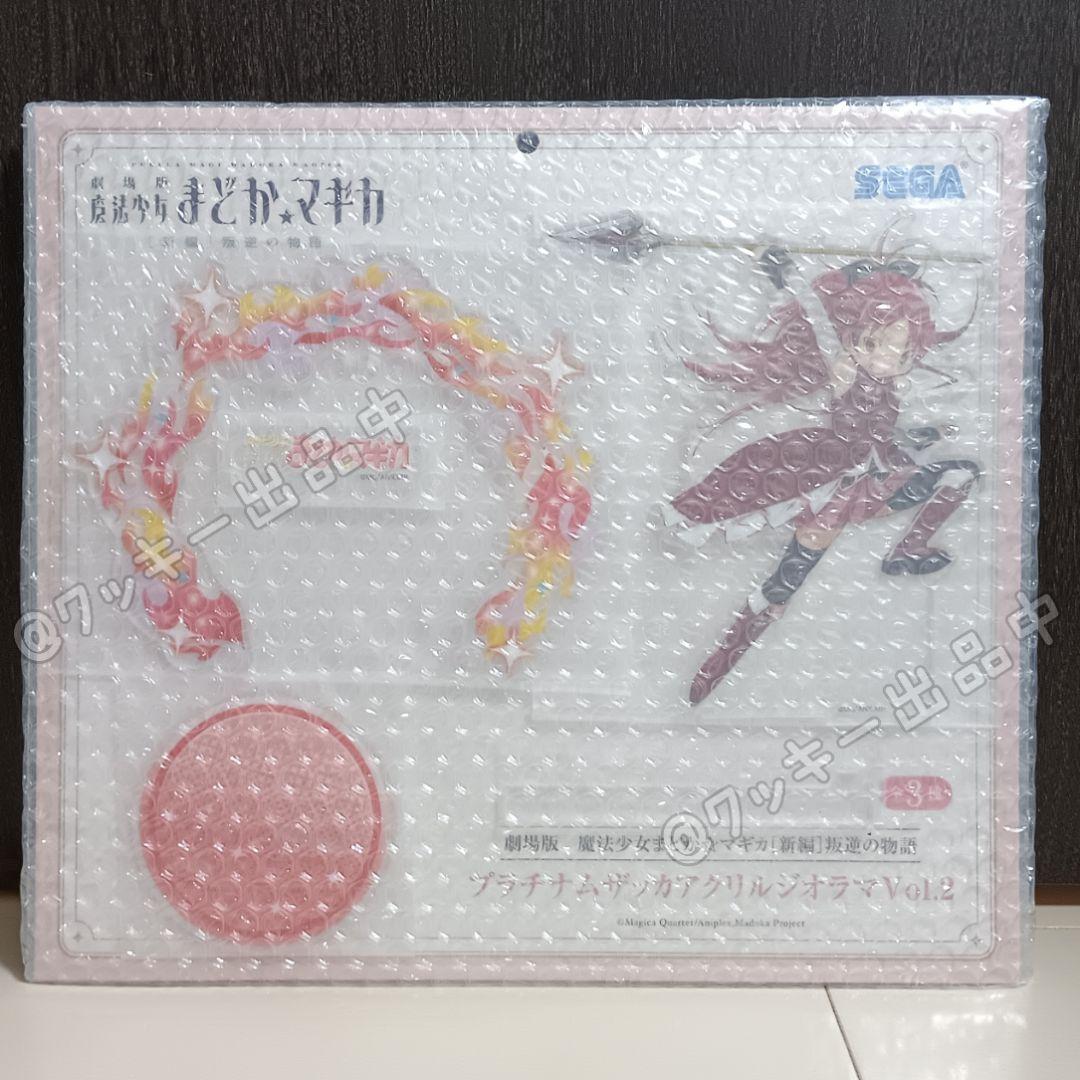 魔法少女まどかマギカ 新編 叛逆の物語 アクリルジオラマ アクリルスタンド