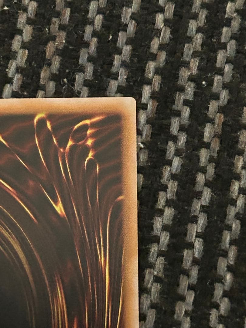 遊戯王　調和ノ天救竜　プリズマ　プリシク