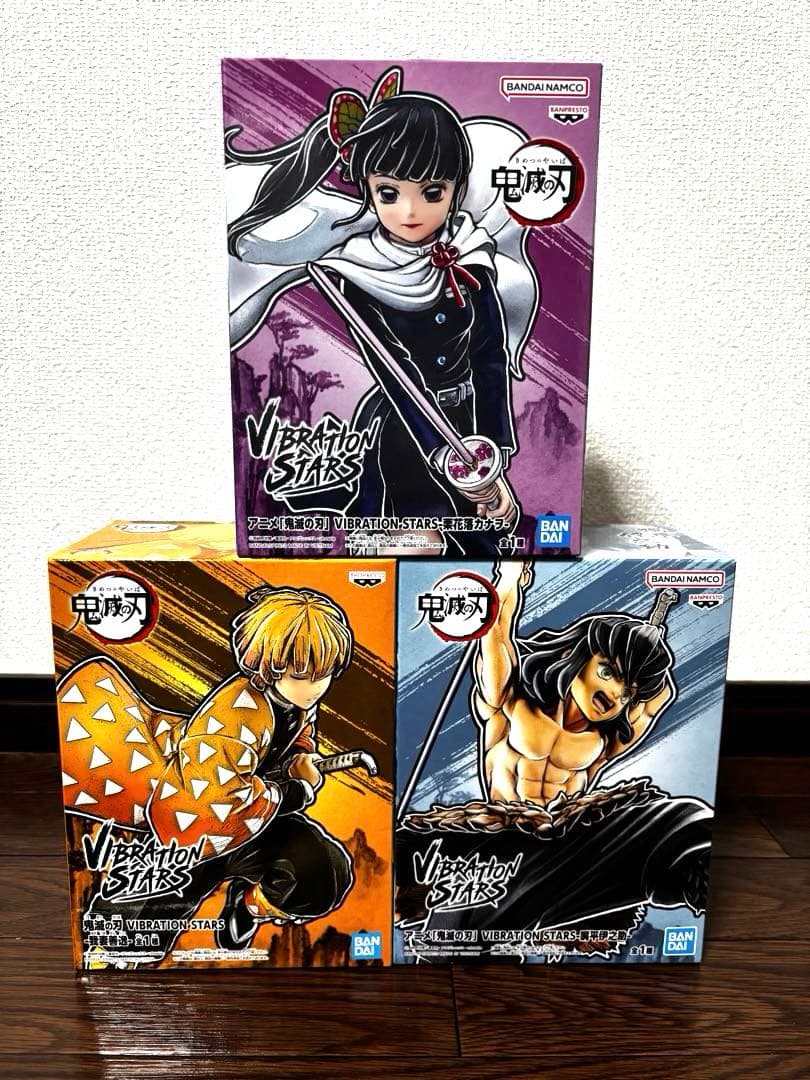 鬼滅の刃 VIBRATION STARS 我妻善逸 嘴平伊之助 栗花落カナヲ3種