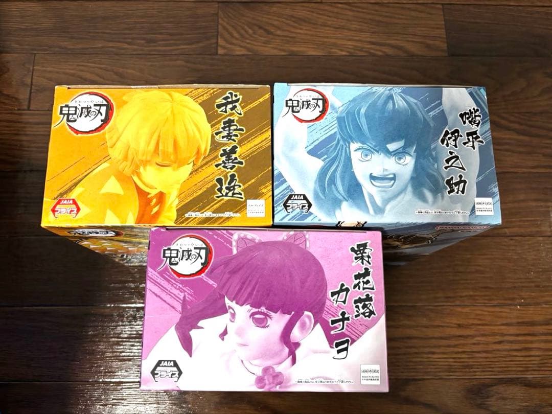 鬼滅の刃 VIBRATION STARS 我妻善逸 嘴平伊之助 栗花落カナヲ3種