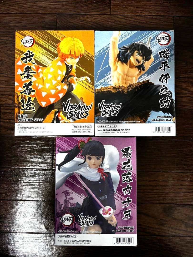 鬼滅の刃 VIBRATION STARS 我妻善逸 嘴平伊之助 栗花落カナヲ3種
