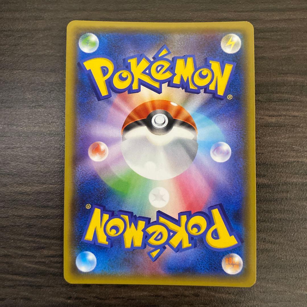 ポケカ ブラッキーGX SSR SM8b GXウルトラシャイニー 229/150