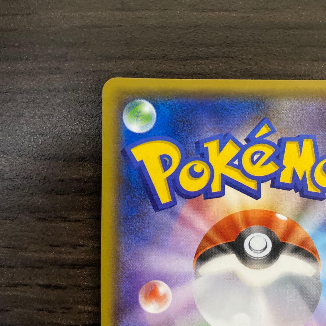 ポケカ ブラッキーGX SSR SM8b GXウルトラシャイニー 229/150