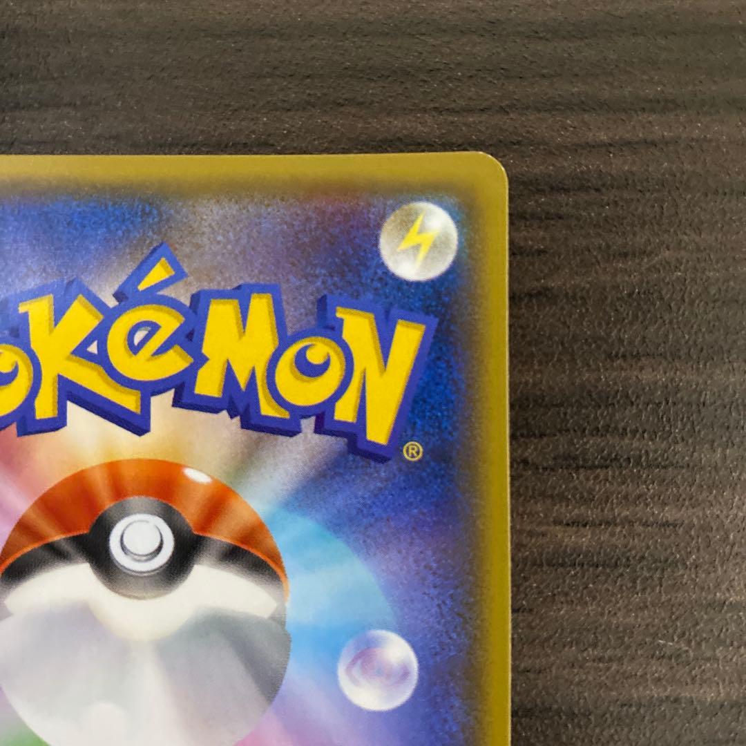 ポケカ ブラッキーGX SSR SM8b GXウルトラシャイニー 229/150