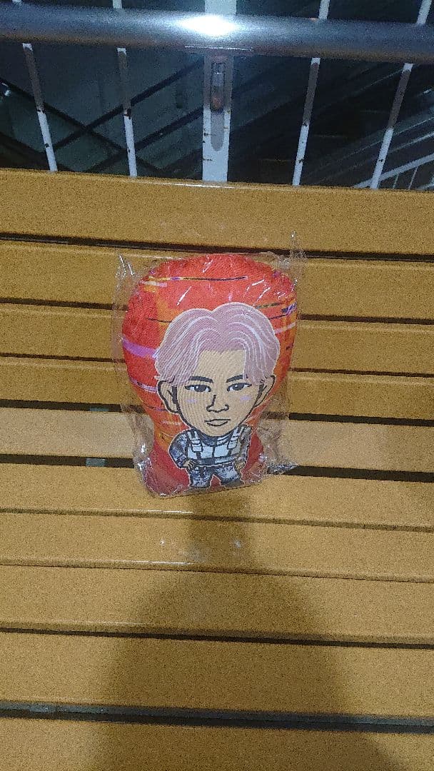 ballistik boys 居酒屋えぐざいる bot クッション 奥田力也