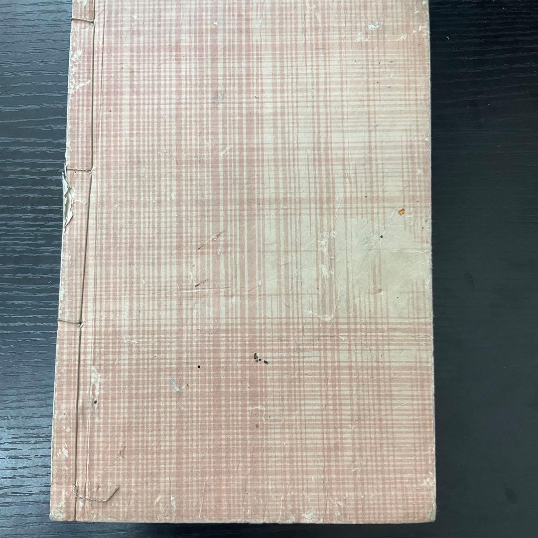 Y*様 竹取物語抄上巻　小山儀　入江昌喜　天明四年　和本