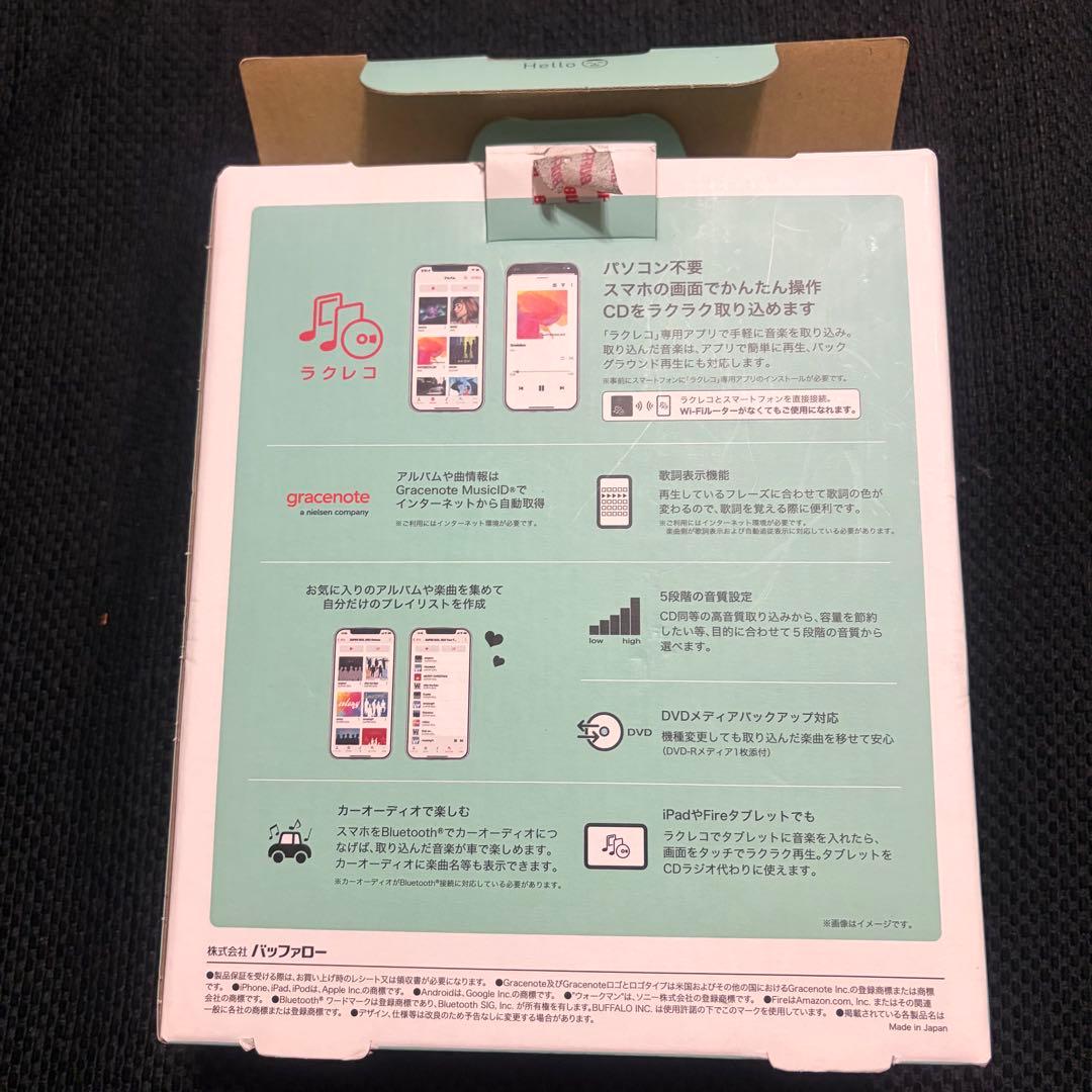 ★新品★ BUFFALO スマホ用CDレコーダー RR-W1-BK ラクレコ