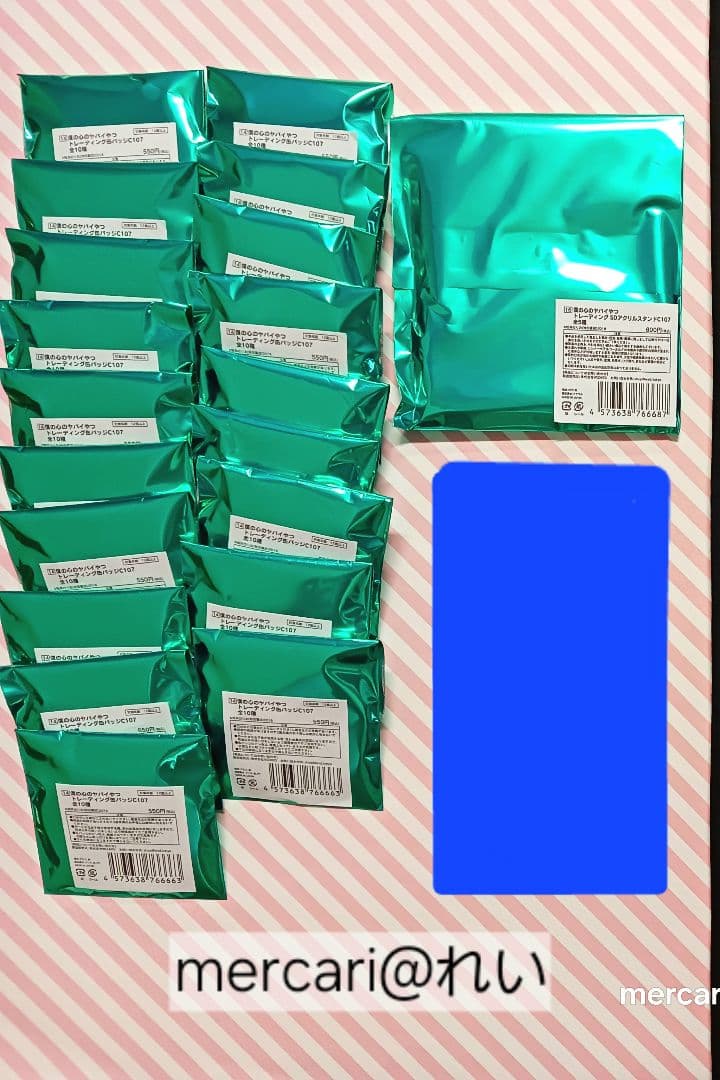 僕の心のヤバイやつ 僕ヤバ c107コミケ 缶バッジ アクスタ