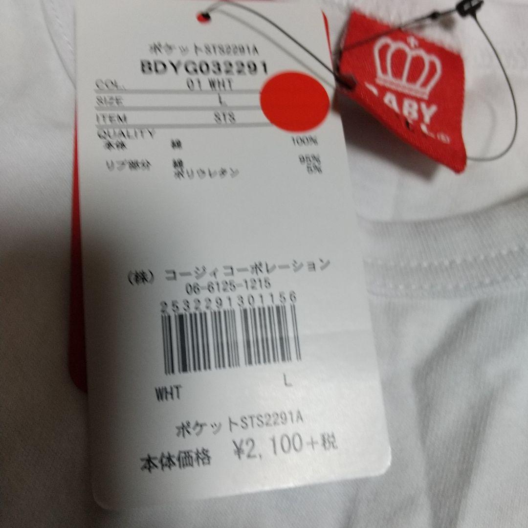 Hot Wheels ベビードールコラボ 確認用6300円❤️めめこ❤️