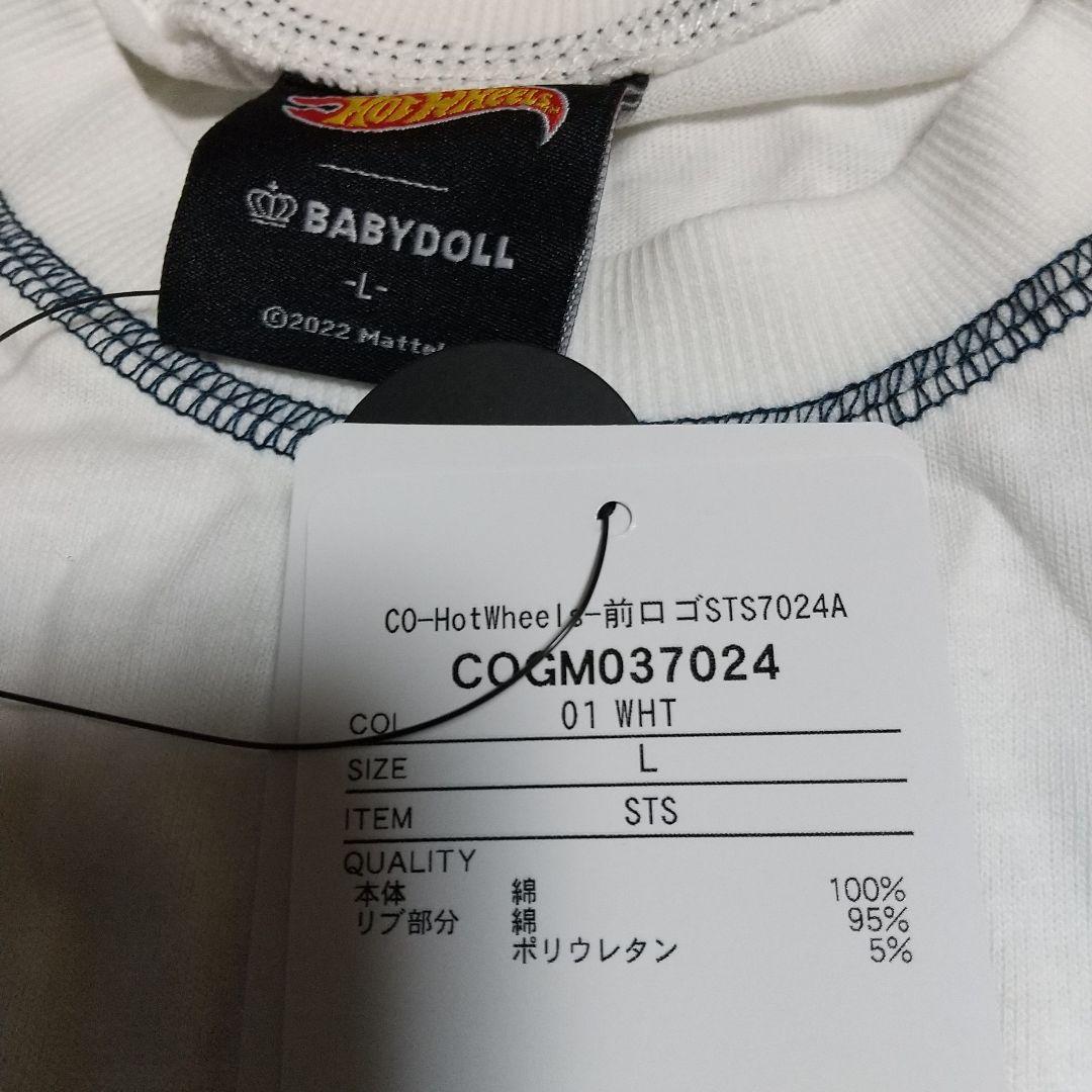 Hot Wheels ベビードールコラボ 確認用6300円❤️めめこ❤️