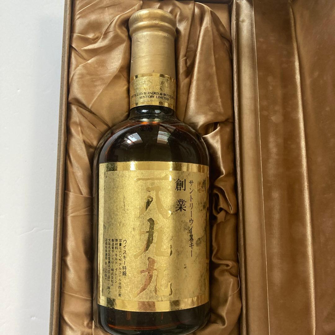 サントリーウイスキー創業一八九九