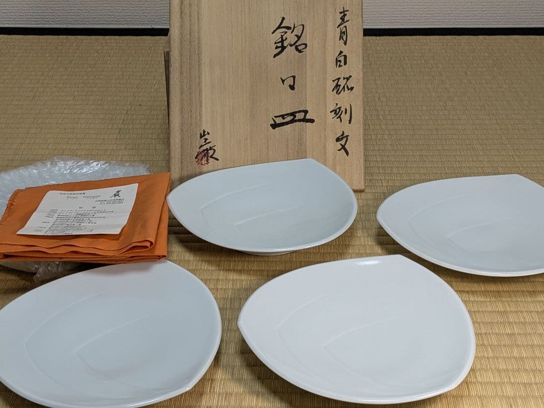 青白磁刻文銘々皿　ピーターハーモン　丹波篠山　5枚　アメリカ出身