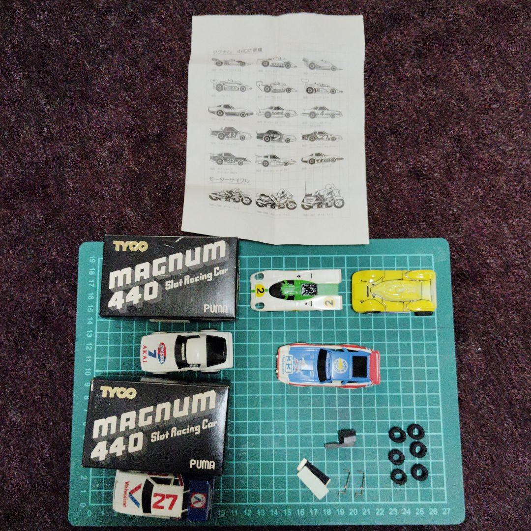 TYCO Magnum 440 スロットカー（別売り不可）