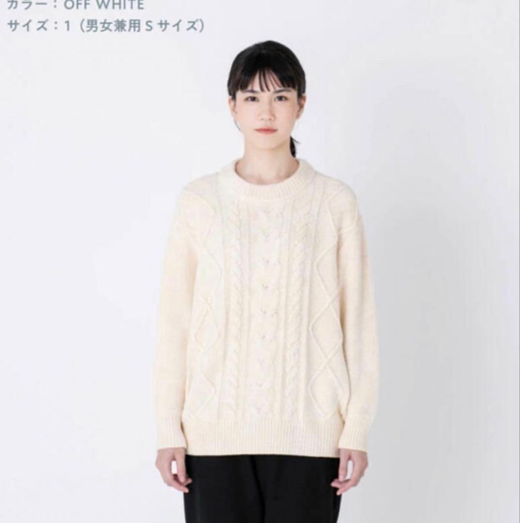 佐藤健　ニット