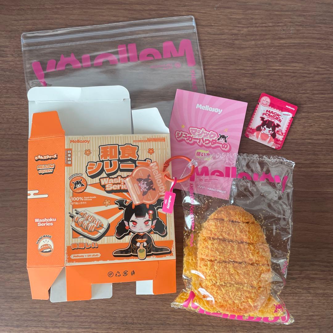mellojoy メロジョイ　とんかつ　スクイーズ　和食