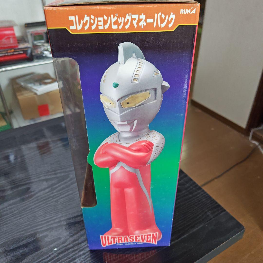 ウルトラセブン コレクションビッグマネーバンク この値段で売れてます。