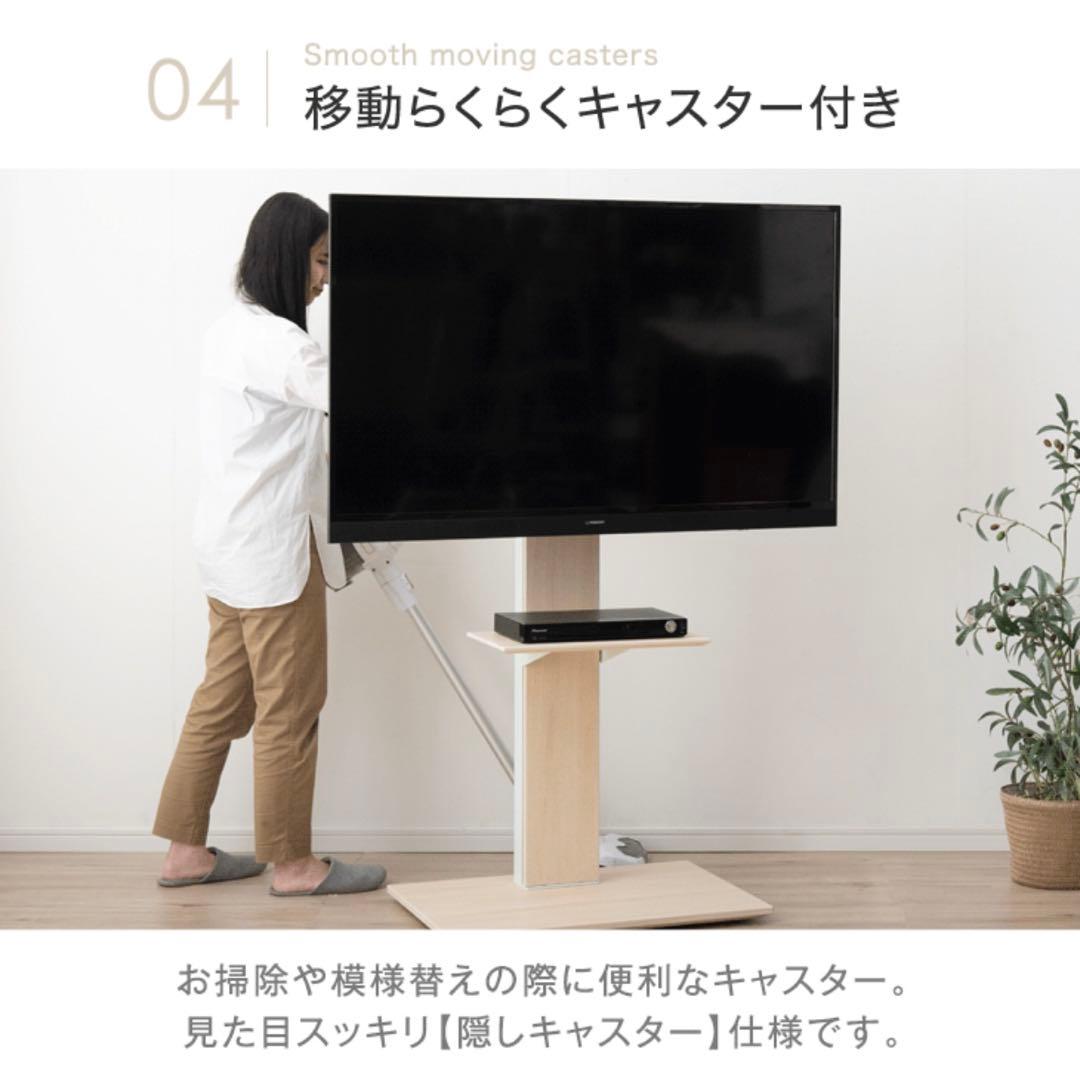 テレビスタンド 棚板付き ダークブラウン