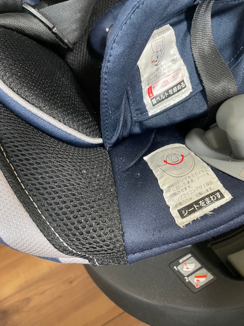 エールベベ クルット3i グランス 新生児 回転式 ISOFIX