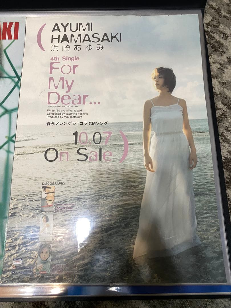 浜崎あゆみ ポスター For My Dear...