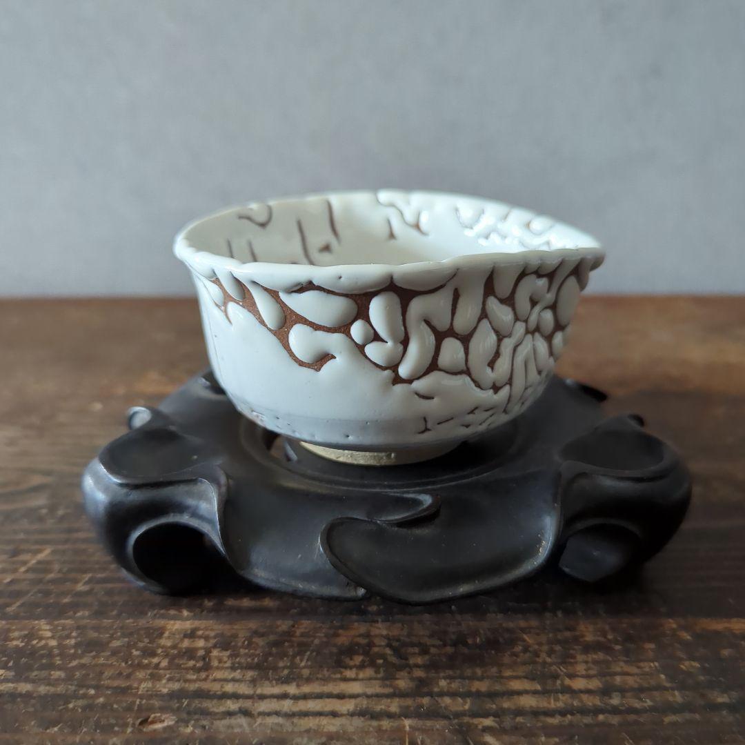 陶芸　茶道具　萩焼　天鵬山　煎茶器　鬼萩白釉　梅花皮【宝瓶　湯冷まし　湯呑み6】