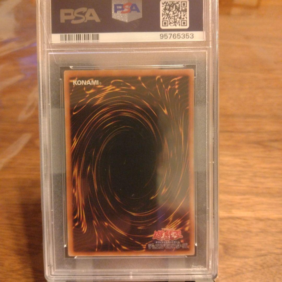 ブラック・ローズ・ドラゴン レリーフ　PSA10