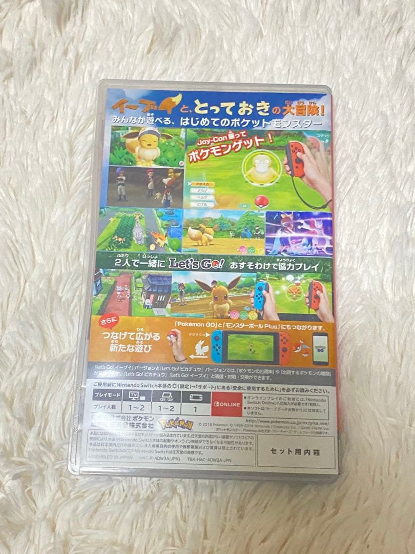 ポケモン レッツゴーイーブイ Switch ソフト＆モンボ型コントローラー