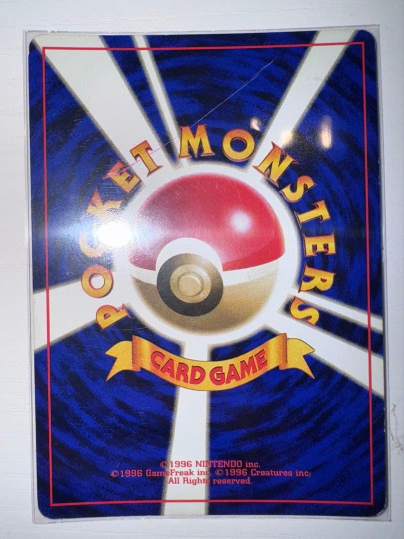 ポケモンカード　ゲンガー ★ 第3弾拡張パック 化石の秘密　3枚セット