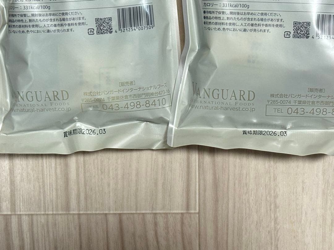 ナチュラルハーベスト フラックス 4袋 おやつ2袋