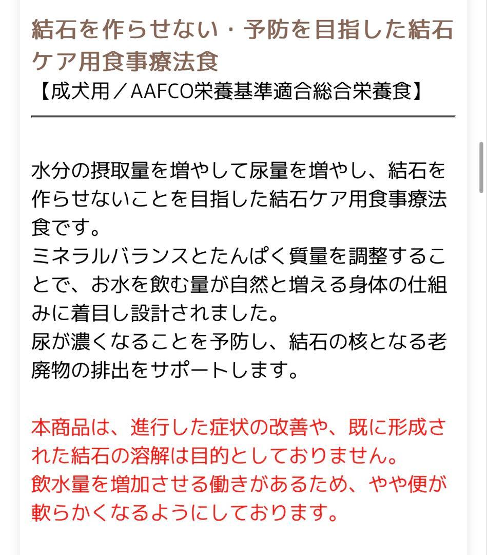 ナチュラルハーベスト フラックス 4袋 おやつ2袋