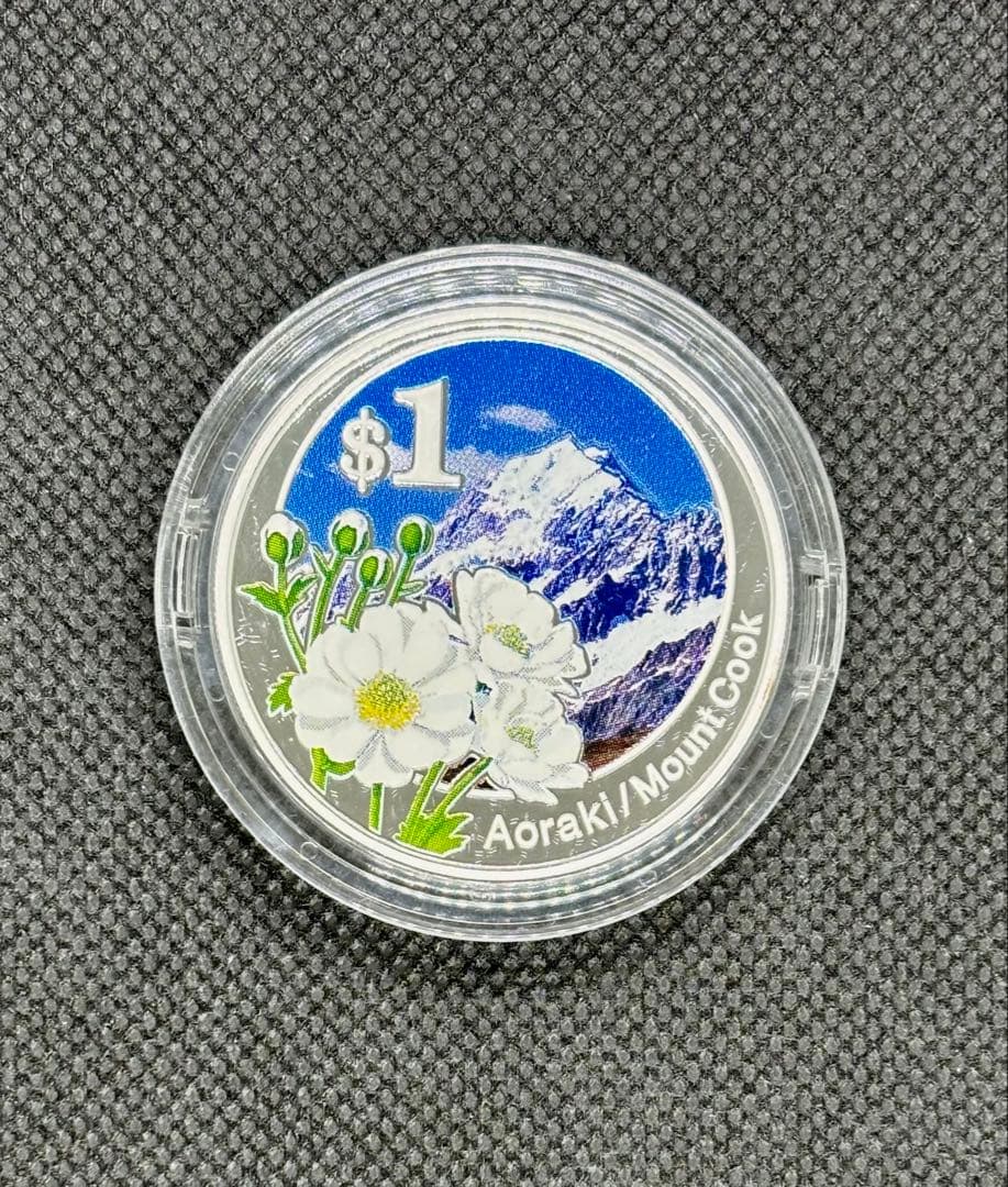 ニュージーランド 2007年 プルーフ銀貨 １NZドル 【解説書なし】