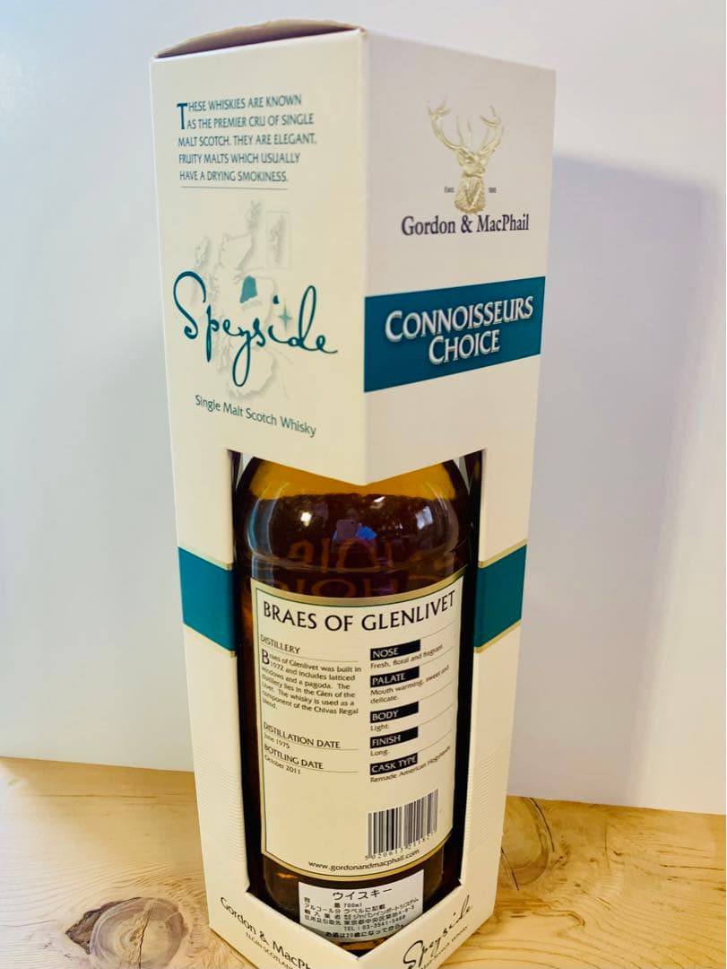 ブレイズ・オブ・グレンリベット 1975 43%