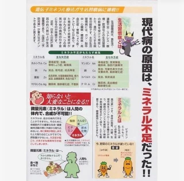 金銭樹　超神水Ｘ 2㍑ (1㍑×2本セット)超ミネラル10倍水溶液