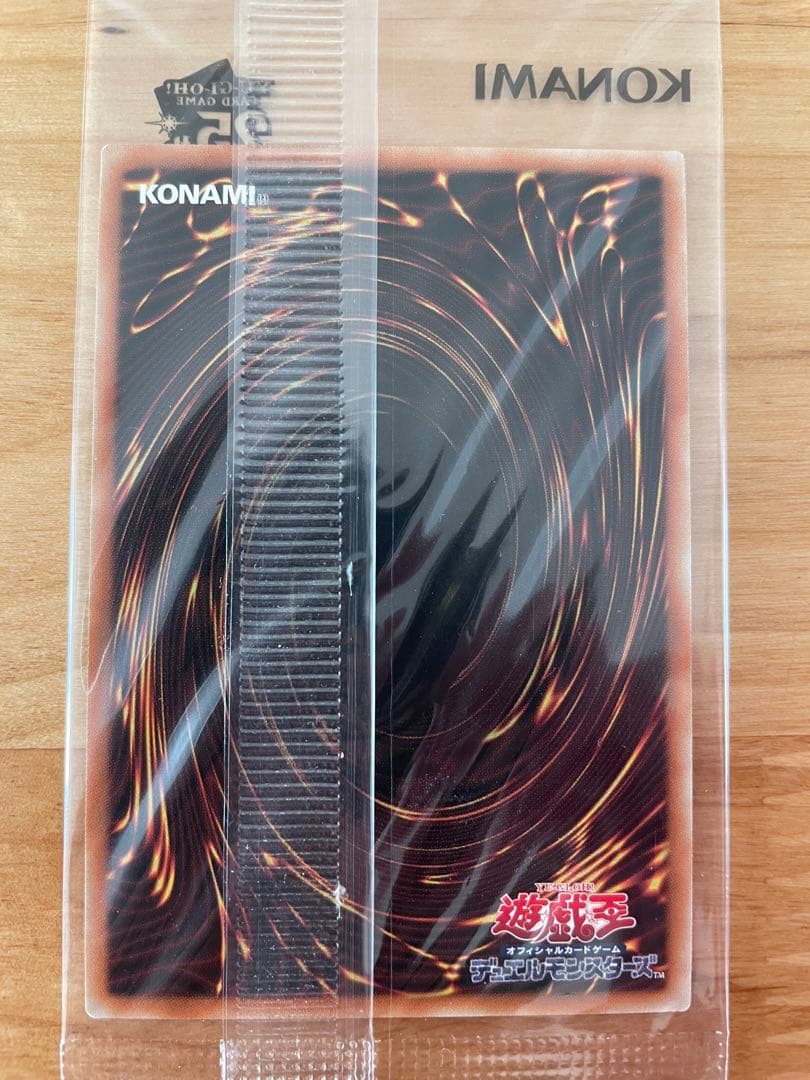 遊戯王　side PRIDE アジア版 25th スペシャルカードセット