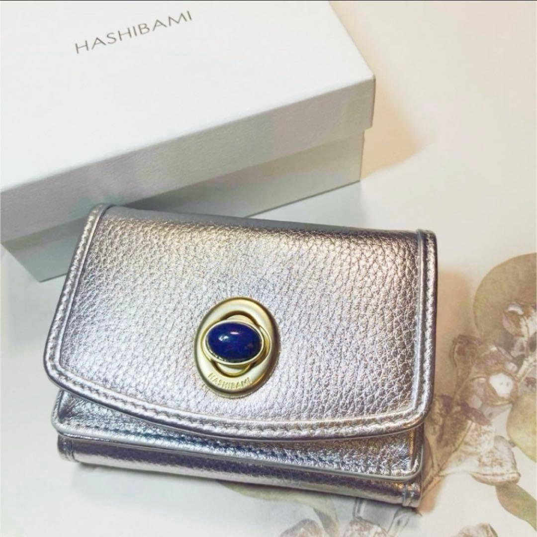 Hashibami天然石ミニウォレット
