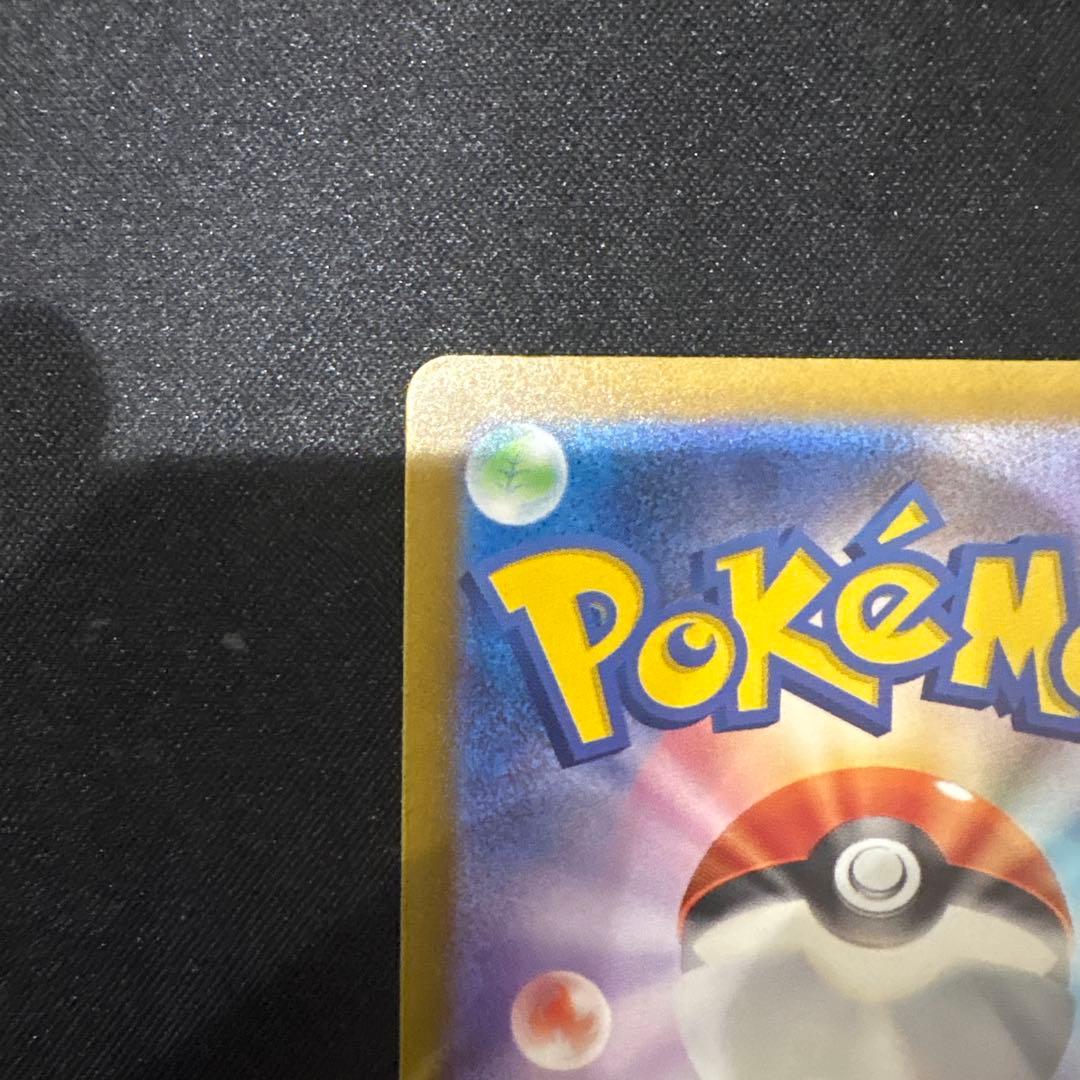 ミュウeX SAR 347/190