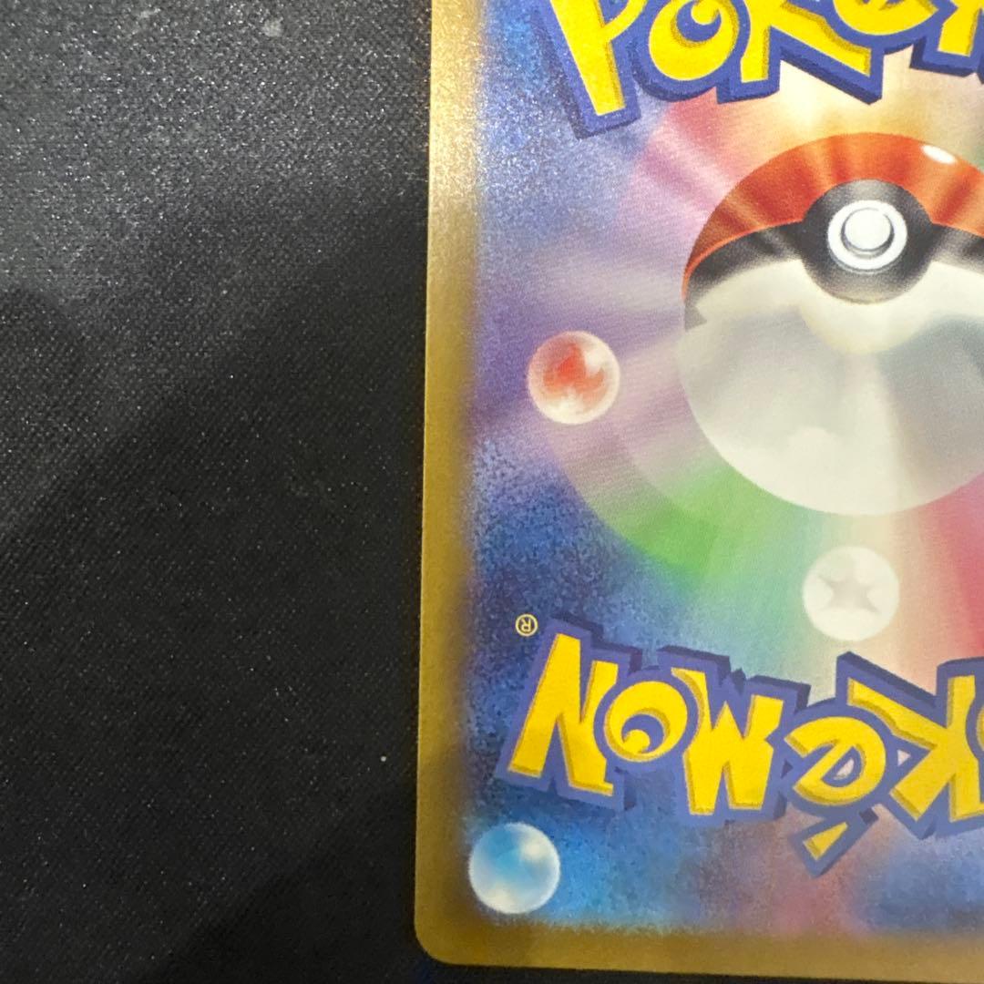 ミュウeX SAR 347/190