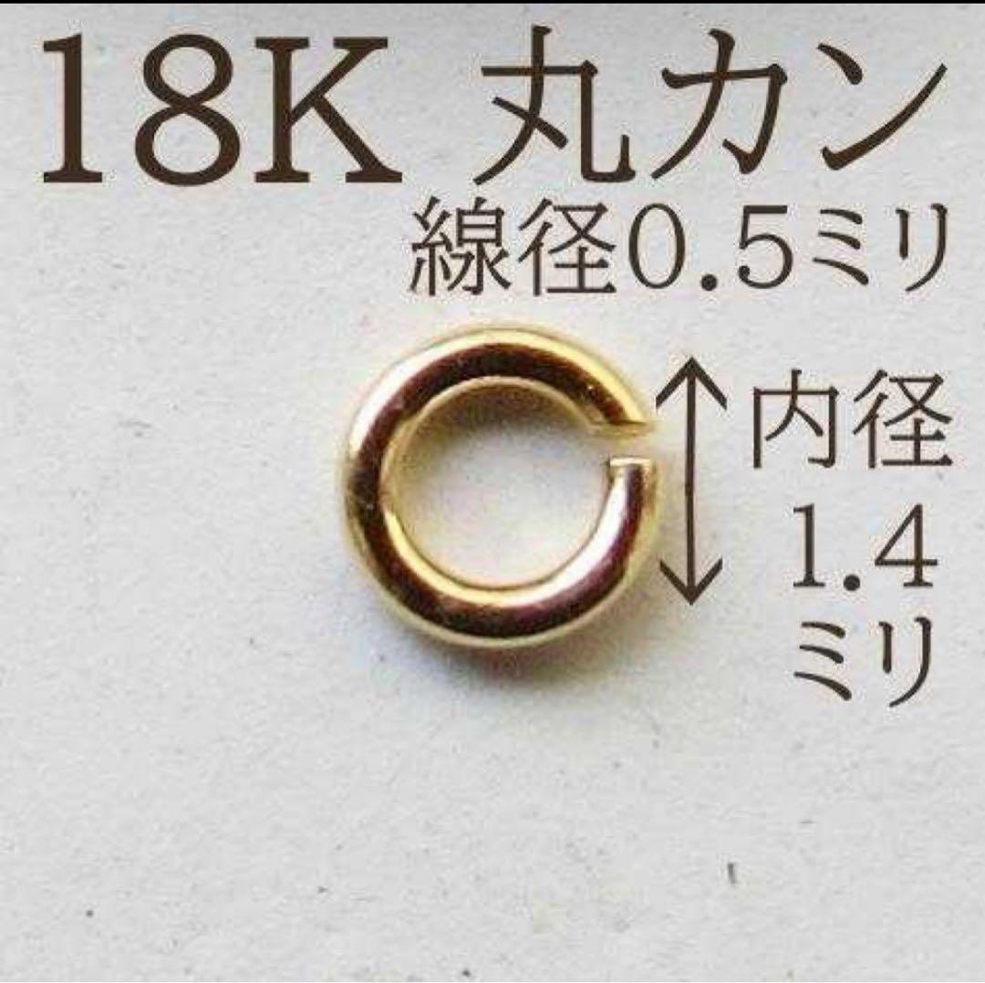 ku6 18K チャーム 雪の結晶　バチカン　丸カン