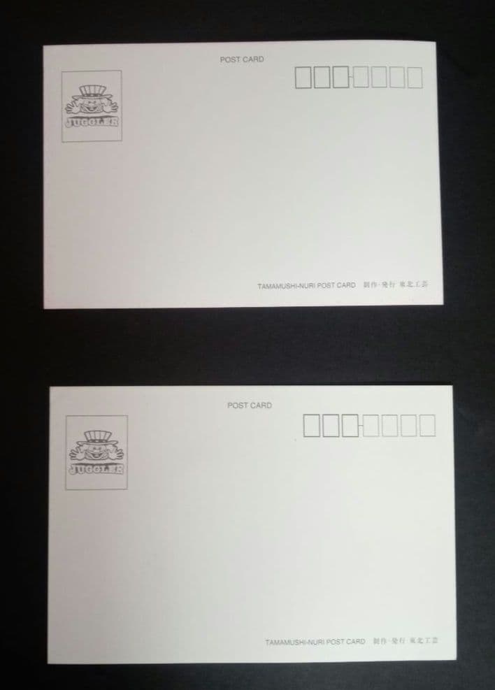 ☆激レア・非売品☆　玉虫塗　ジャグラー　ポストカード・しおり セット