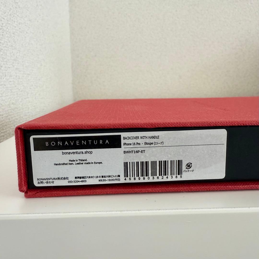即購入⭕️美品 ボナベンチュラ ハンドル付き バックカバーケース