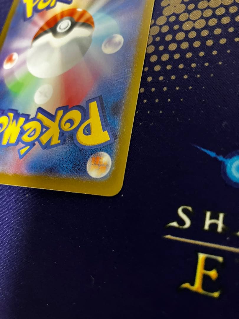 【特価中】　ポケモンカード メガリザードンXex MUR インフェルノX