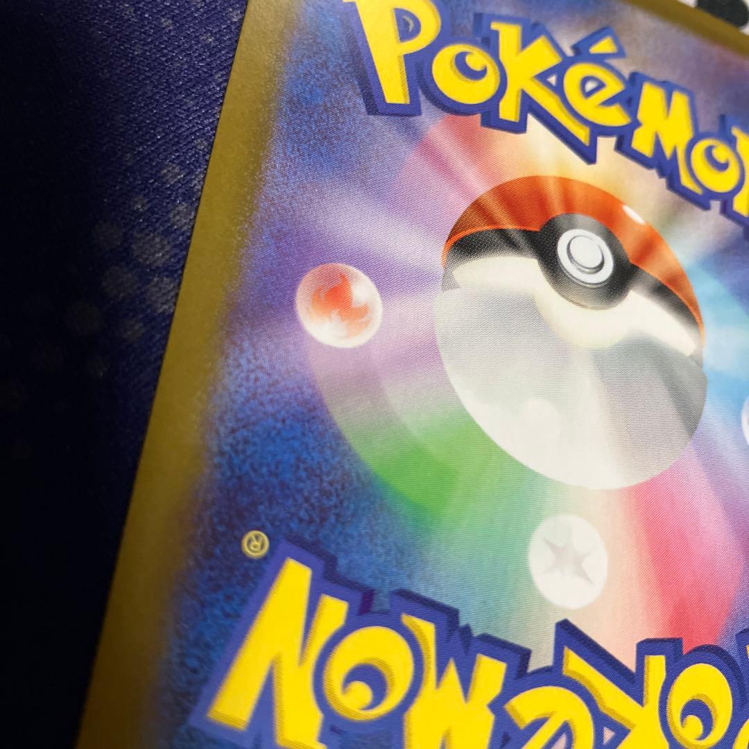 【特価中】　ポケモンカード メガリザードンXex MUR インフェルノX